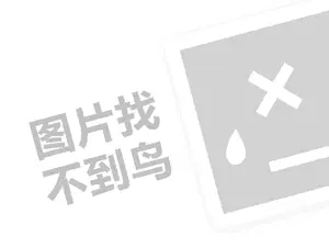 学做生意，让你从无到有，成为创业者！（创业项目答疑）